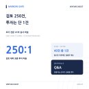 대신1리(북바우) | 투자 실사 대응 -데이터룸 이후 신뢰를 지키는 답변