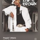 팝핑(popping)