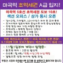 마곡역6번출구 이미지