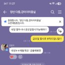 다듬, 강아지미용실 네이버블로그