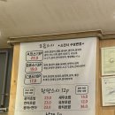 신안골드리치 | [안산] 가성비초밥 맛집 오이시초밥🍣 내돈내산 후기