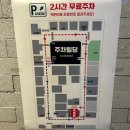 굿모닝보석불가마사우나 이미지