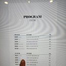 충북혁신도시 워시엔조이 맹동면빨래방 추천 런드리플립플랍