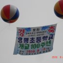 영평초등학교 이미지