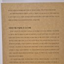 전남대학교박물관 이미지