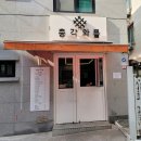 총각와플