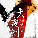 (주)제일기연