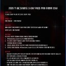 해운대이벤트광장 | T1 홈그라운드 응모 이벤트, 해운대 티원베이스캠프 유니폼 구매 후기