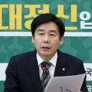 대신의원 이미지