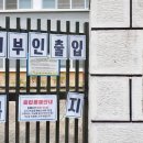 대전봉산초교 이미지