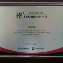 석송가든식당 이미지