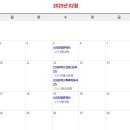 수일로191번길 이미지