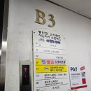 동인천스파랜드 이미지