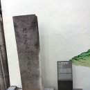 총순 구종명 영세 불망비 이미지