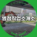 매일직업소개소 네이버블로그