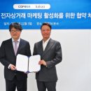 카카오카페