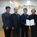 미래태양광발전소 이미지