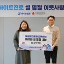 하이트캠프 이미지