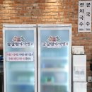 팔팔명가국밥 | 1489번째 국밥 - 대구 - 중구 남산동 - 팔팔명가국밥 남산점