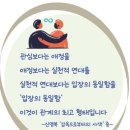 더불어숲작은도서관 이미지