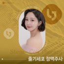 리엔장의원 이미지