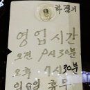 경동옷수선