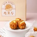 호두과자 - 홍천군 | 호두과자