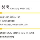 (주)창원택시 이미지