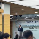 서초중앙로33길 20 | [변호사회] 학교폭력, 법이 다스리다-서울지방변호사회 북콘서트 참석 후기