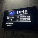 포항 씨클라우드 스파펜션 이미지