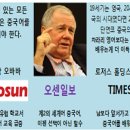 한국한성화교중고등학교