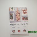 분성그릇종합주방