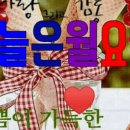 날마다 좋은날 펜션 이미지