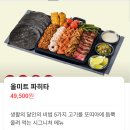 강남-272 | [서울/강남]강남역 점심 맛집 웨이팅 필수! 생활의 달인 타코 더타코부스 강남점 솔직후기