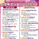 동대문구답십리도서관 이미지