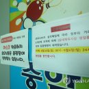 서울볼링장 연합뉴스