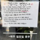컴포즈커피개금백양로점 | 울산 성안동 국밥 맛집 한우국밥만 성안점 ㅣ 푸짐한 한우에 가성비까지 좋은 국밥집