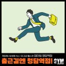 짐타임 네이버블로그