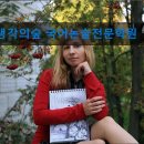 생각의숲국어논술전문학원