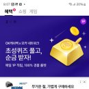 오케이(OK)뷰티마켓 이미지