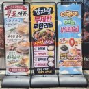 누리마을감자탕 정관점 네이버블로그