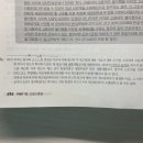 근기법 25 우선재고용의무 관련 (예전 각주 내용 삭제?) 이미지