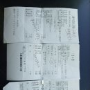 11650-7-52-5 이미지