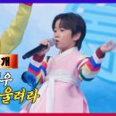 오늘 8일(수) 내일 9일(목)은 무엇을 봐야 될까요? 이미지