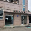 지혜네반찬 | 김포 추어탕 맛집 월곶 지혜추어탕 후기 | 비린내 없는 고추장 어죽에 수제비 사리까지