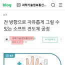 베리칩 준비 - 중앙은행디지털화폐(CBDC) 인 듯 ... (반대 !) 이미지