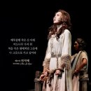 밸리댄스(주간) | 231117(금) 19:30 [벤허] 박은태, 박민성, 최지혜, 홍경수, 류수화, 장혜린, 김대종, 문성혁, 조용휘...