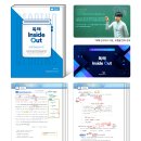 1:1플립학원