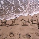 알맹이민박 이미지