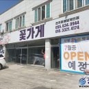 청명온누리약국 이미지